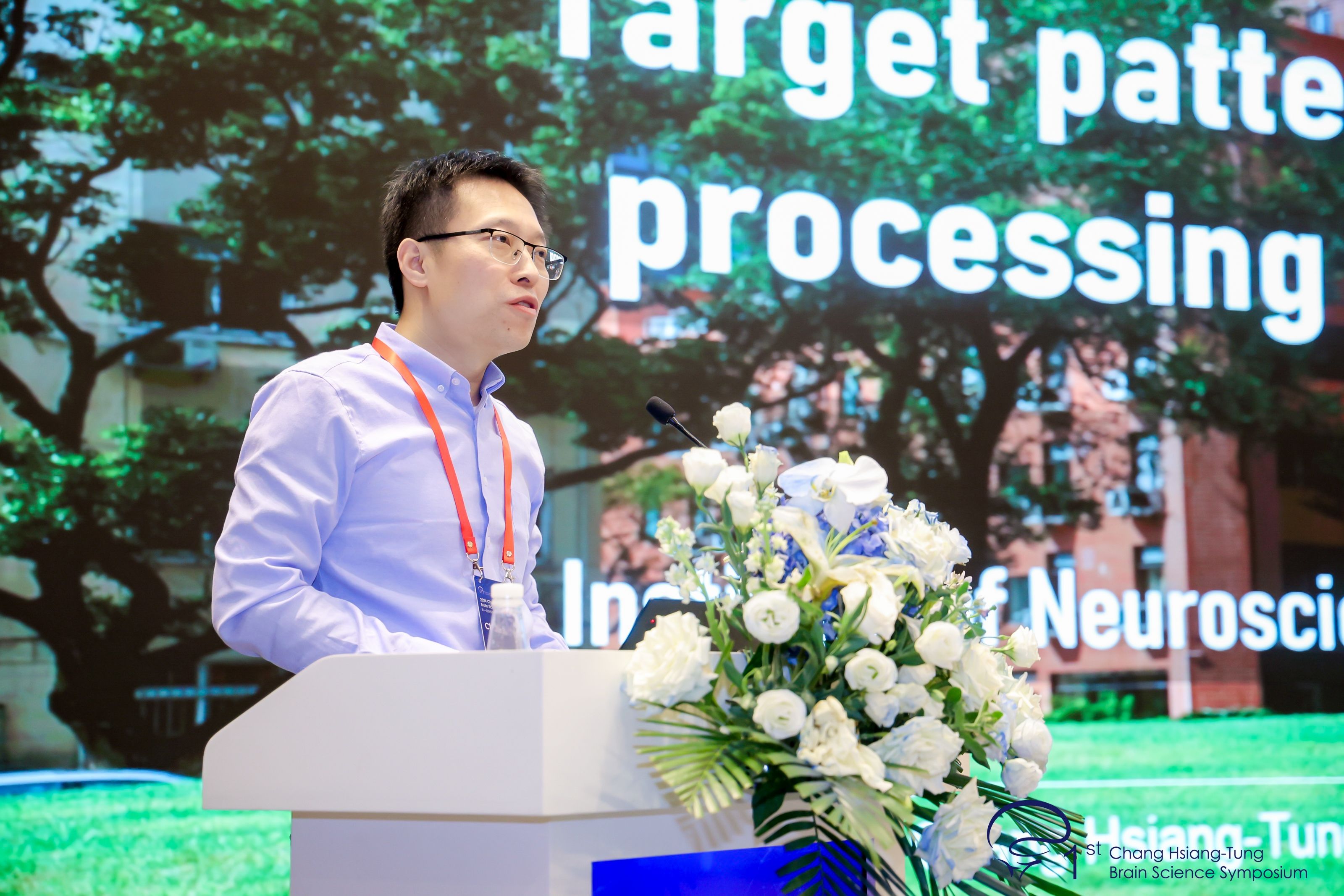 Chang Hsiang-Tung Brain Science Symposium